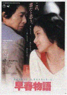 波波影视LOGO